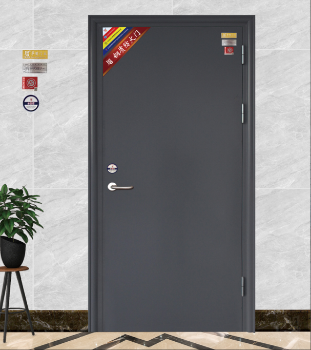 Steel Fireproof Doors