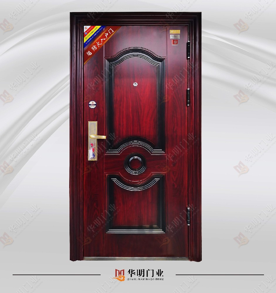 Entry Fire Door